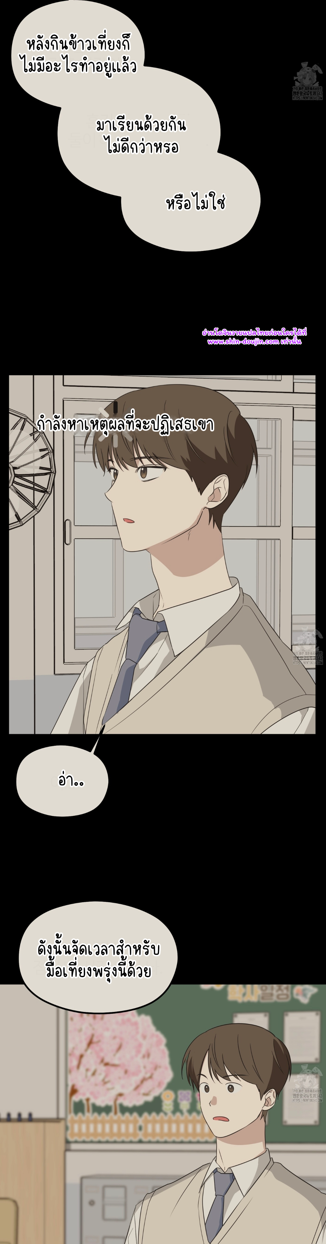 Conveyed Our Hearts EP 6